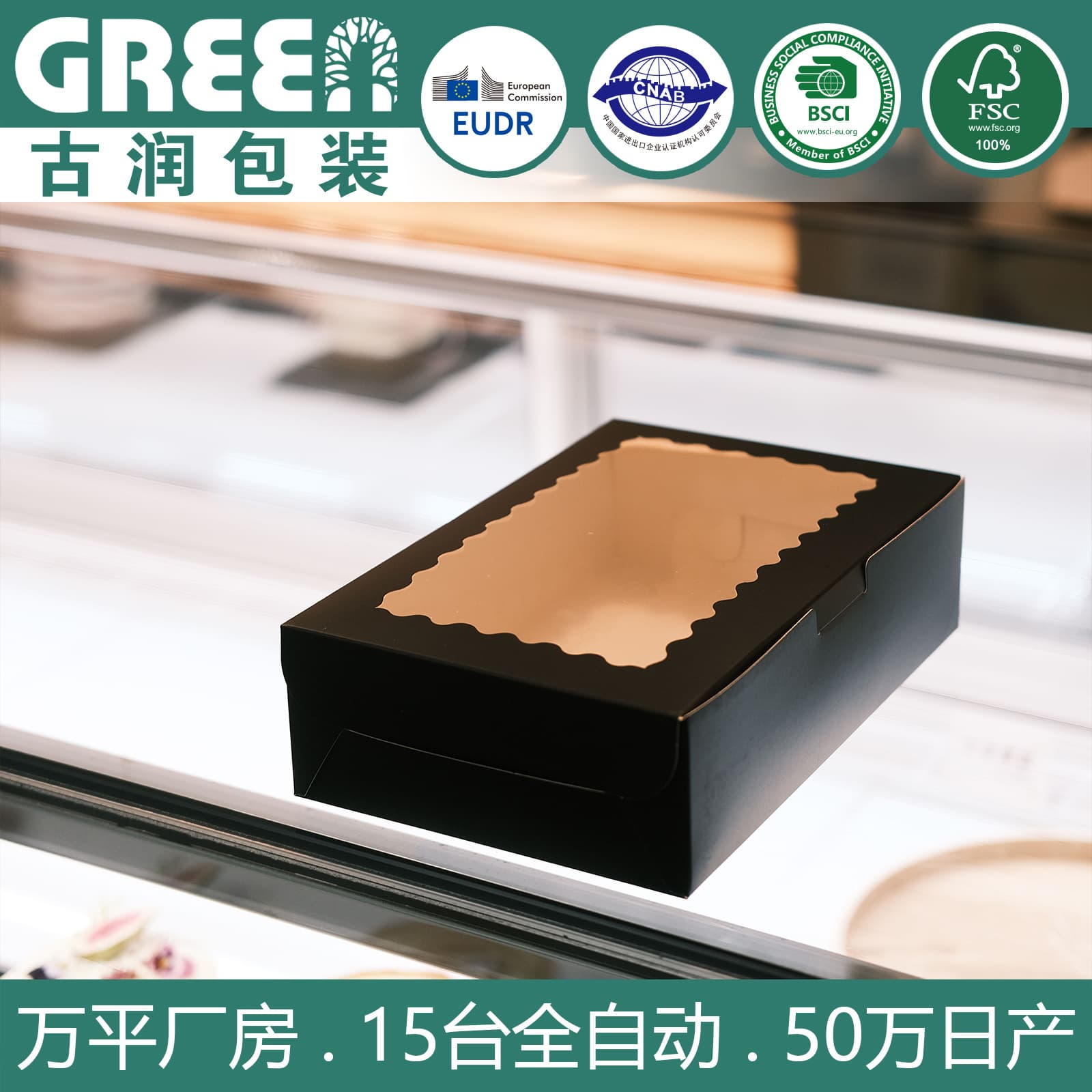 9625inch cross-border cake box white card cupcake box window cookie box donut baking dessert box