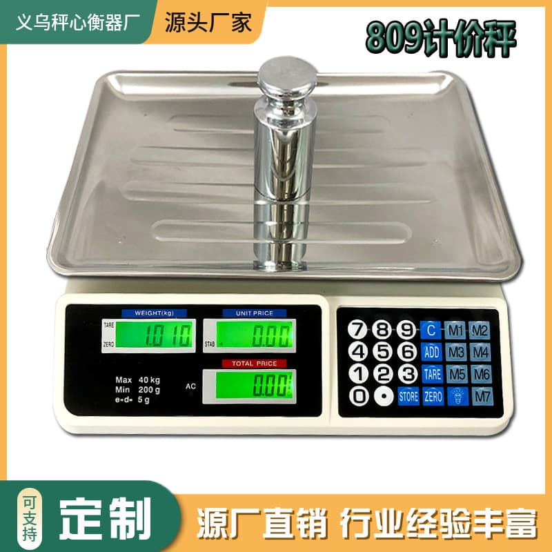 Ultra-thin 809 Pricing Scale for Export, Commercial Weighing Scale for Street Vendors, 40kg Pricing Scale