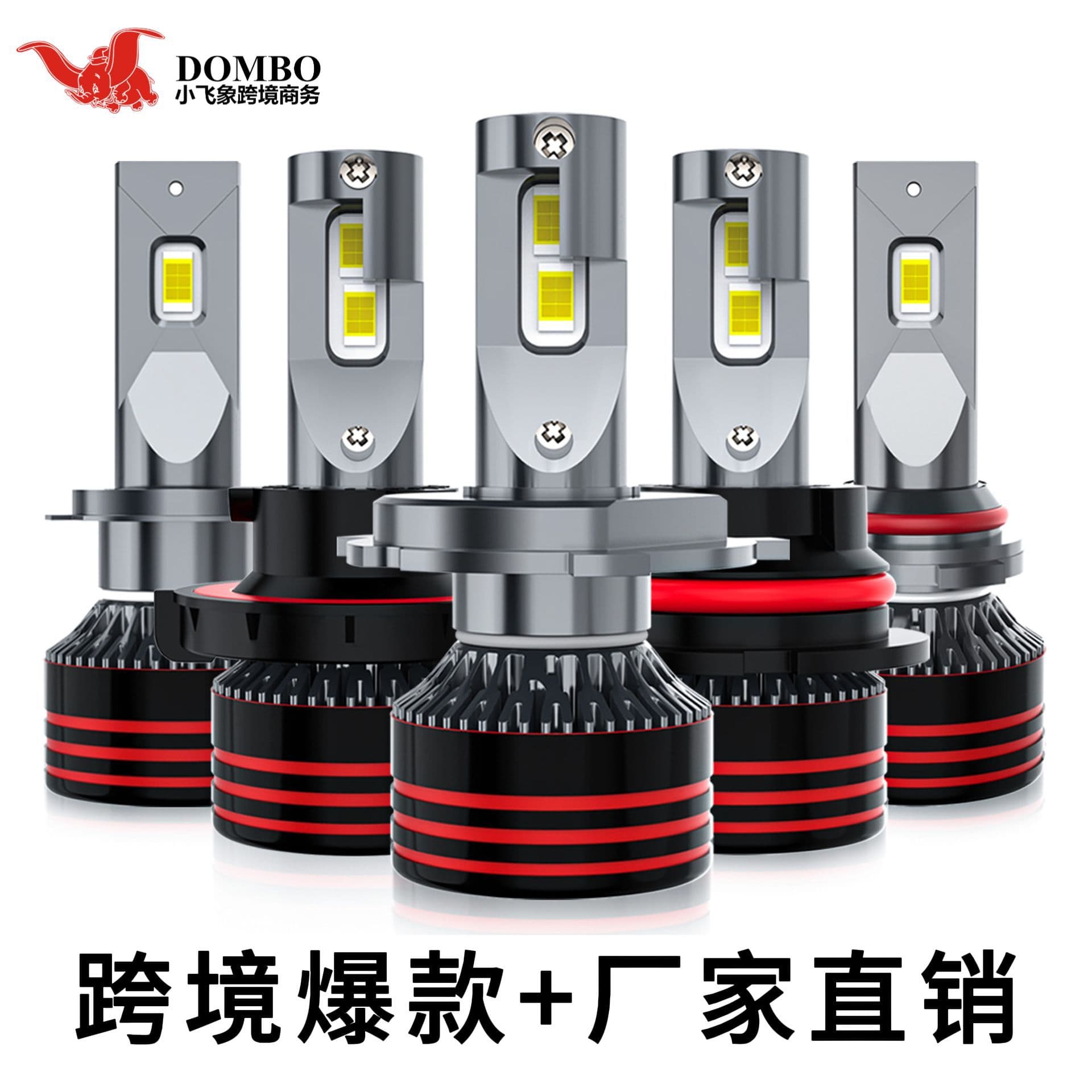 M8PRO Car LED Headlight Bulbs, High Power, Hot Selling on AliExpress and Amazon, Auto Modification Parts