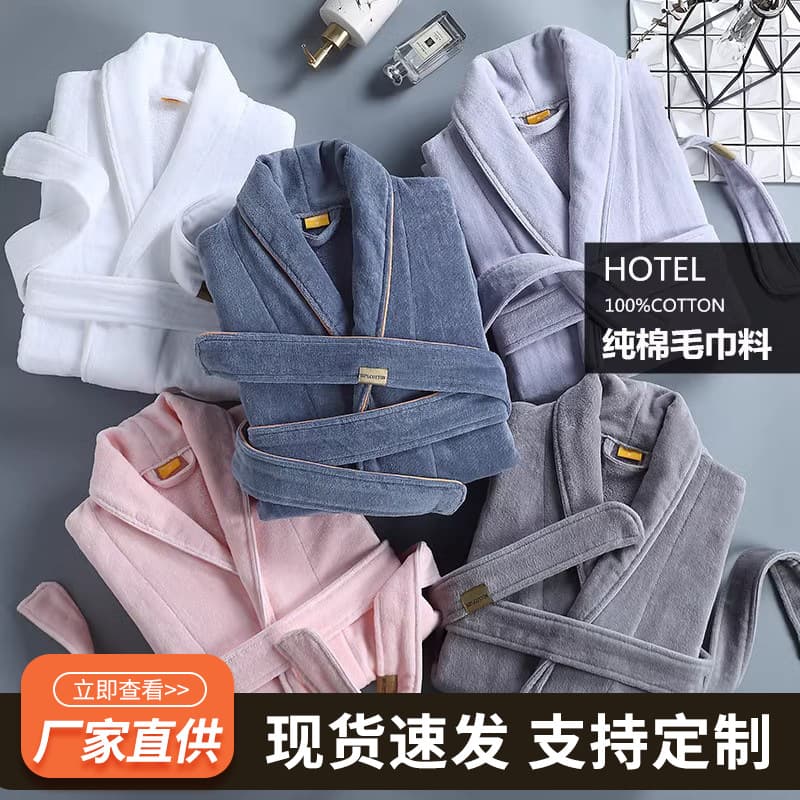 Hotel 100% Cotton Absorbent Quick-Drying Bathrobe with Fleece Collar, Long Style, Thickened Adult Bathrobe (Manufacturer)