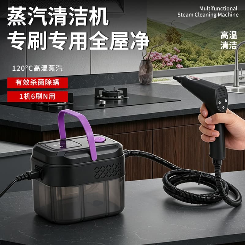 Six-Speed Adjustable High-Temperature and High-Pressure Steam Cleaning Machine for Home Kitchen, Anti-Dry Burning Oil Stain Steam Cleaning Machine Wholesale