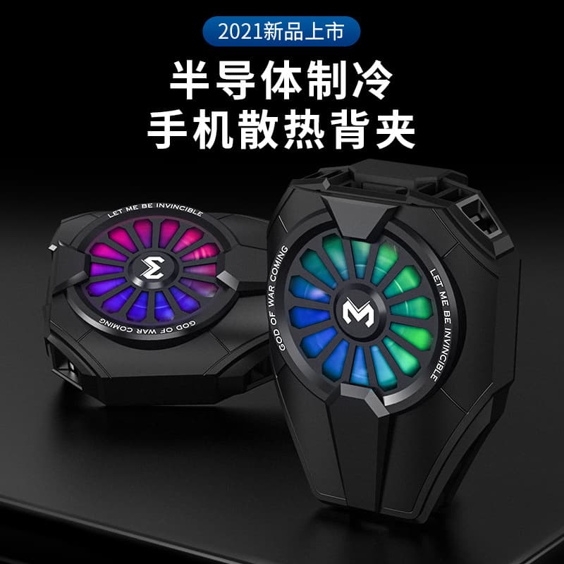 Suitable for Apple Android mobile phone DL06 semiconductor icing radiator game live broadcast e-sports back clip-on radiator