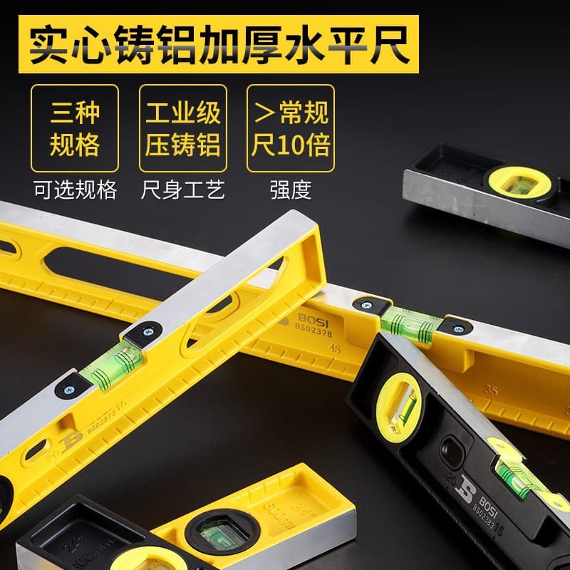 Persian solid cast aluminum high-precision anti-drop measuring strong magnetic balance ruler for home decoration level.