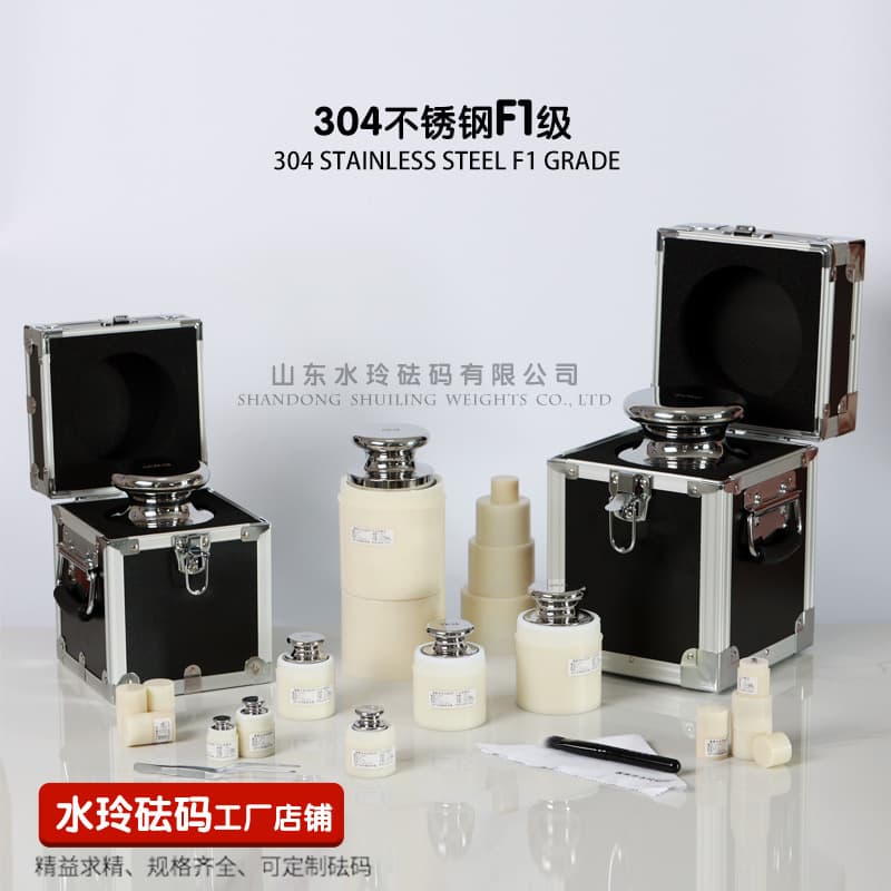 F1 Class 304 Stainless Steel Standard Calibration Weight High Precision Balance Weight Penglai Shuiling Set Single Weight