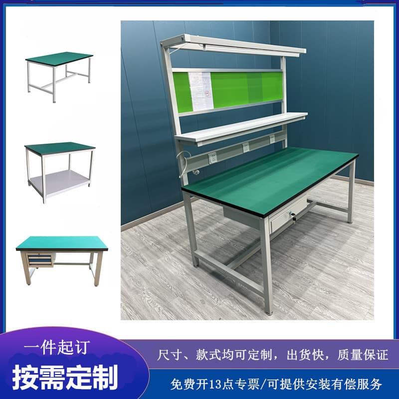 Custom Non-Standard Workbench Factory Clean Room Assembly Line Table with Light Anti-Static Workbench for Electronics Factory