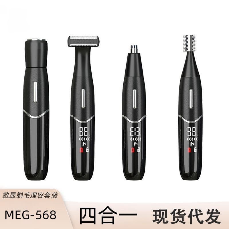 Cross-border popular multi-functional hair removal device, car travel portable trimmer, women's shaving and eyebrow trimming device