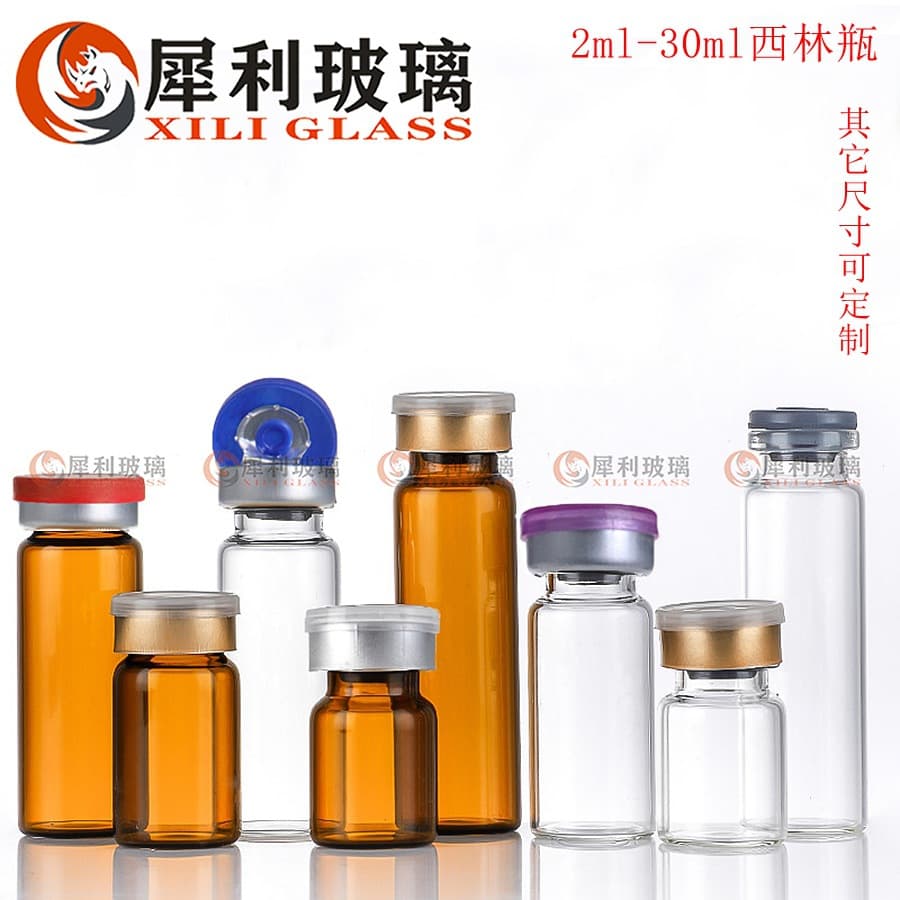 2-4ml Medicinal Transparent Glass Vials 5ml Amber Medical Aesthetic Freeze-dried Powder Bottles 6-7-8-10-15-20-30ml