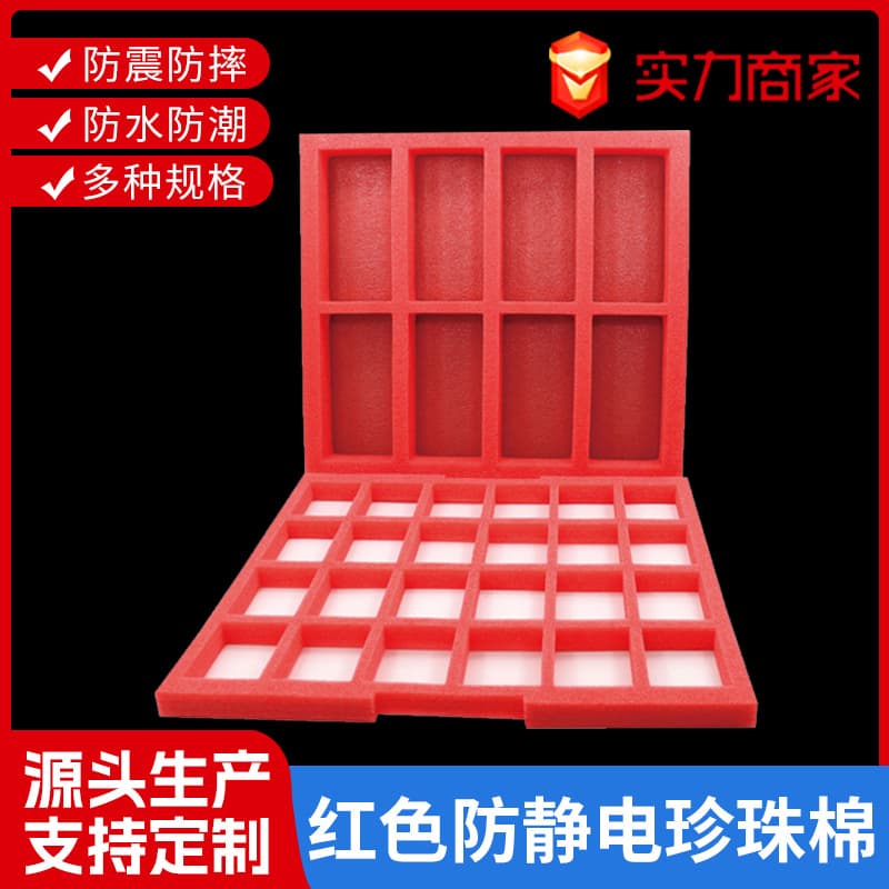 Red Anti-Static EPE Pearl Cotton Inner Tray, Custom-Shaped Foam Sponge Packaging Tray with Slots for Phones and Earphones