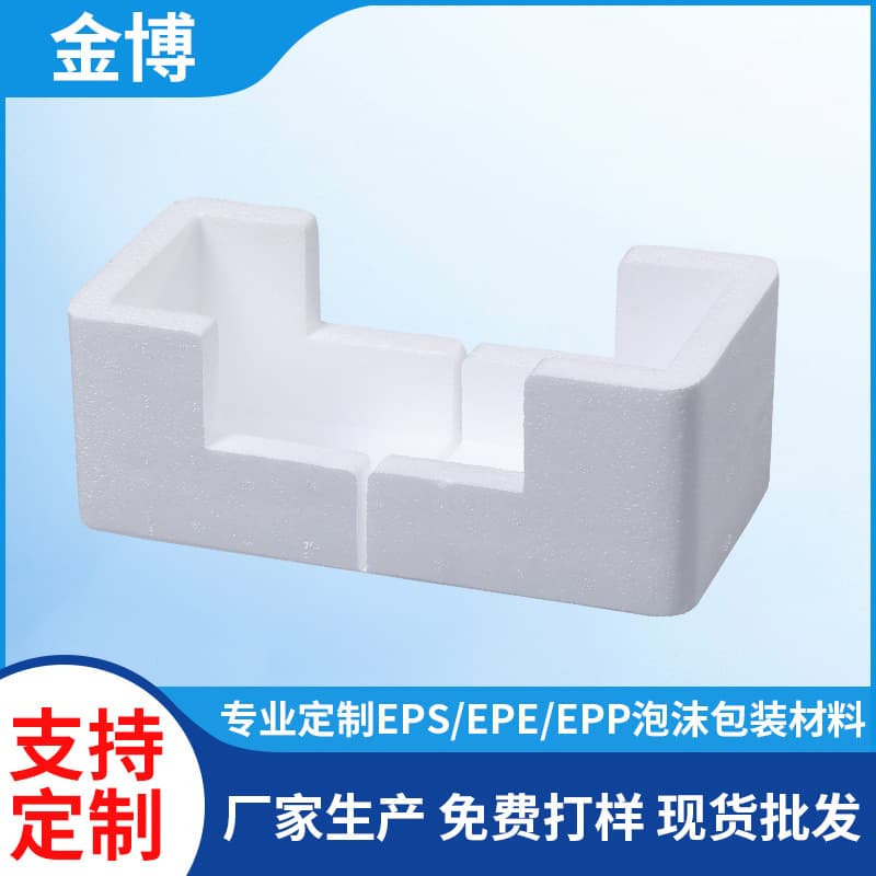 Zhongshan manufacturer supplies EPS molded foam corner protectors, foam boxes, foam boards, foam packaging corner guards, and edge protectors