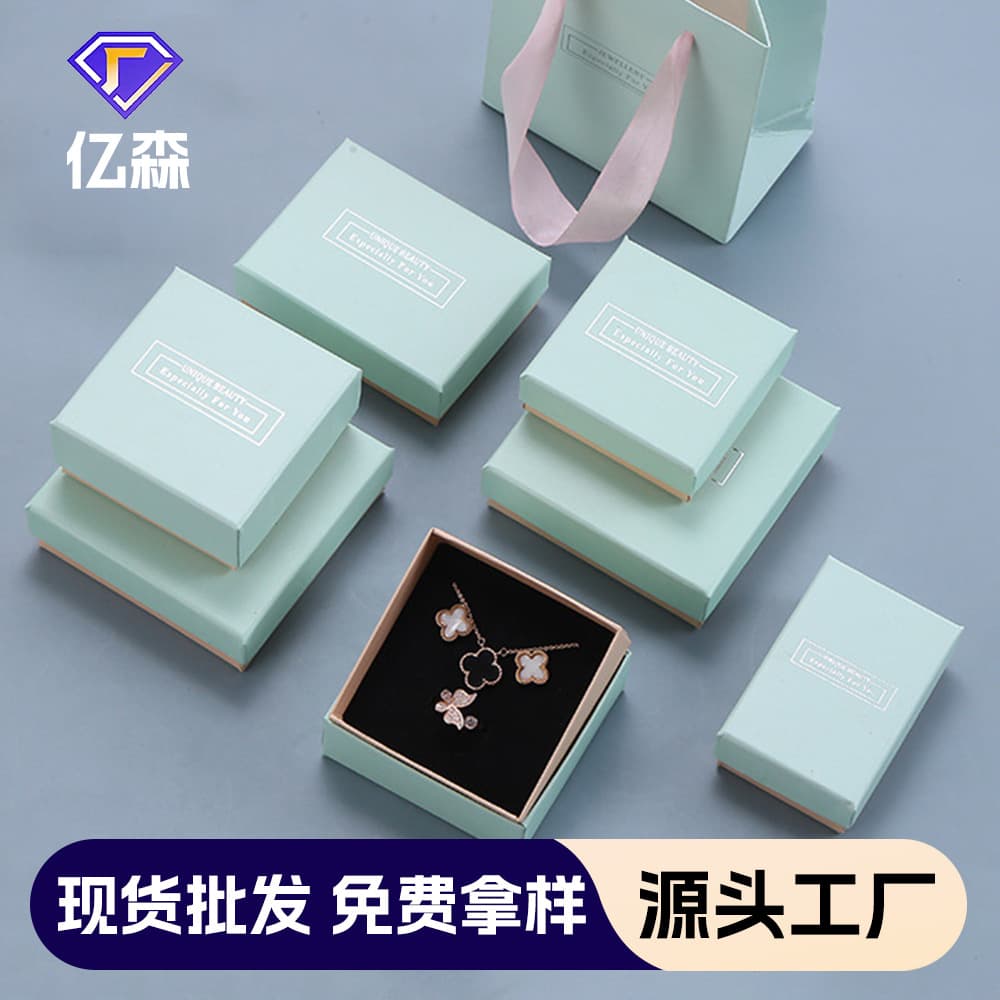 New blue silver powder gift box heaven and earth cover high-end paper box bracelet earrings ring jewelry packaging box wholesale