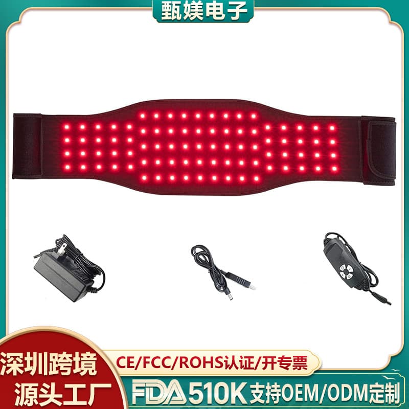 Cross-Border Red Light Belt for Warming the Abdomen and Protecting the Waist, Portable Hot Compress LED Therapy Lamp for Relieving Soreness, Infrared Massage Belt
