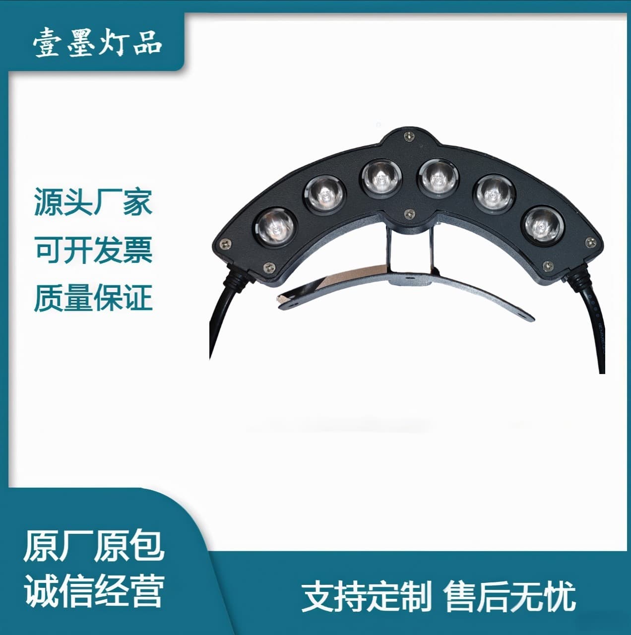 Customizable LED Corrugated Light 24V Outdoor Waterproof Ancient Building Eave Tile Light Pavilion Crescent Light Glazed Tile