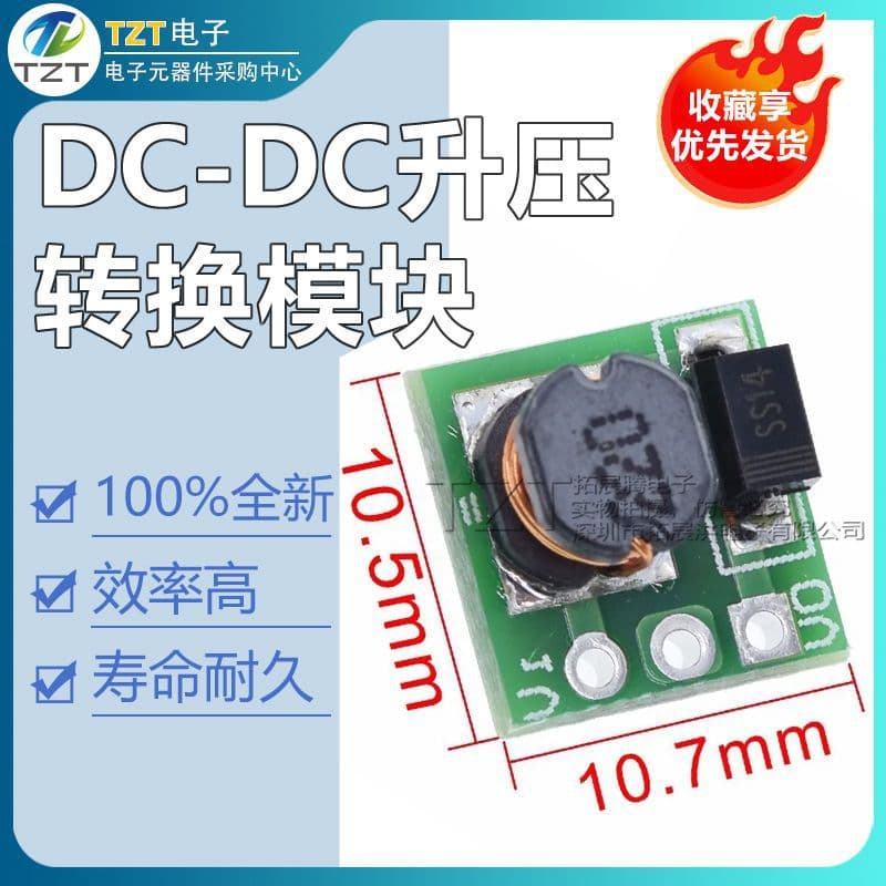 1.5V 1.8V 2.5V 3V 3.3V 3.7V 4.2V to 5V DC-DC Boost Converter Power Module