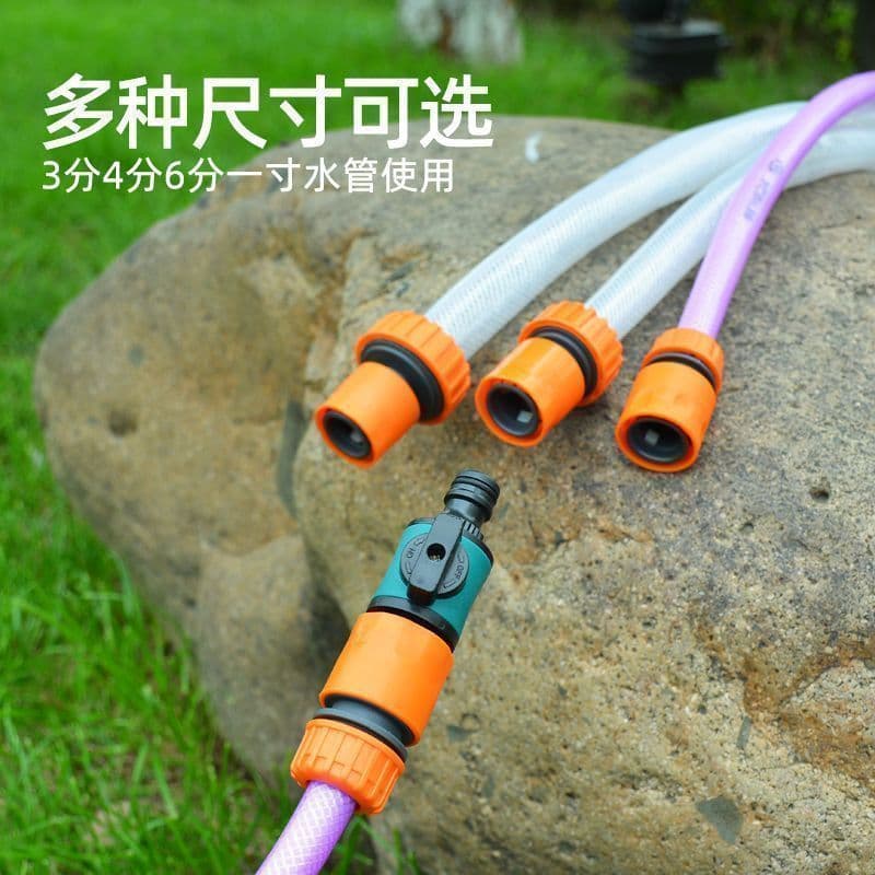 Universal Water Pipe Connector 6-Point 4-Point Water Connector with Switch Valve 1-Inch Pipe Splicing for Car Washing