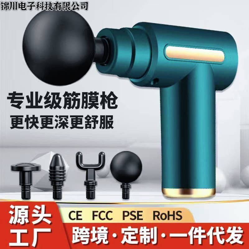 Factory Direct Purchase Muscle Gun for Muscle Soreness Relief, Pocket Massager with Adaptive Power Adjustment, MINI Muscle Gun
