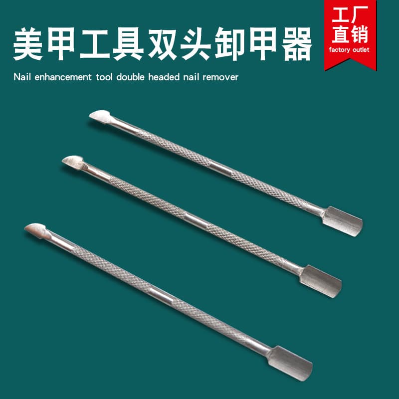 Nail Steel Push Stainless Steel Double-headed Nail Remover Planer Manicure Tools Beauty Manicure Push Trimming Manicure Tools