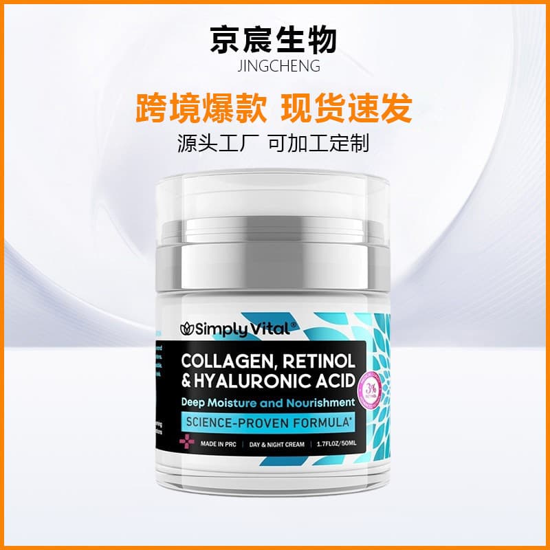 Cross-border Stock SimplyVital Neck Cream Collagen Retinol Hyaluronic Acid Neck Cream Moisturizing Face Cream
