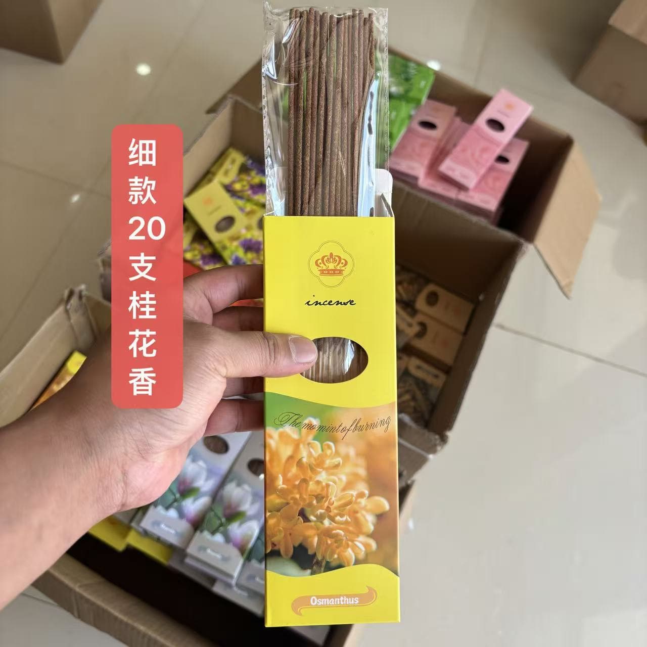 [Cross-border] Argentina Incense Hand-rolled Petal Incense Rose Lavender Osmanthus Home Aromatherapy Deodorizing Fragrance