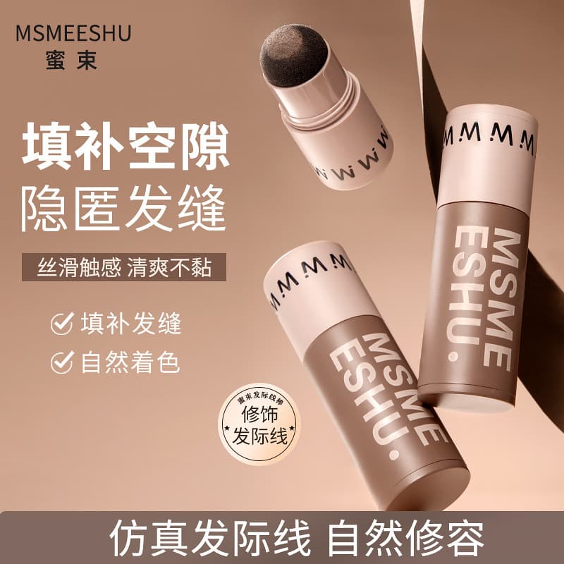 Honey Bun Hairline Powder Stick Waterproof Sweatproof Natural 3D Hairline Concealer Cover Large Forehead Contouring Mud Hairline Filler for Women