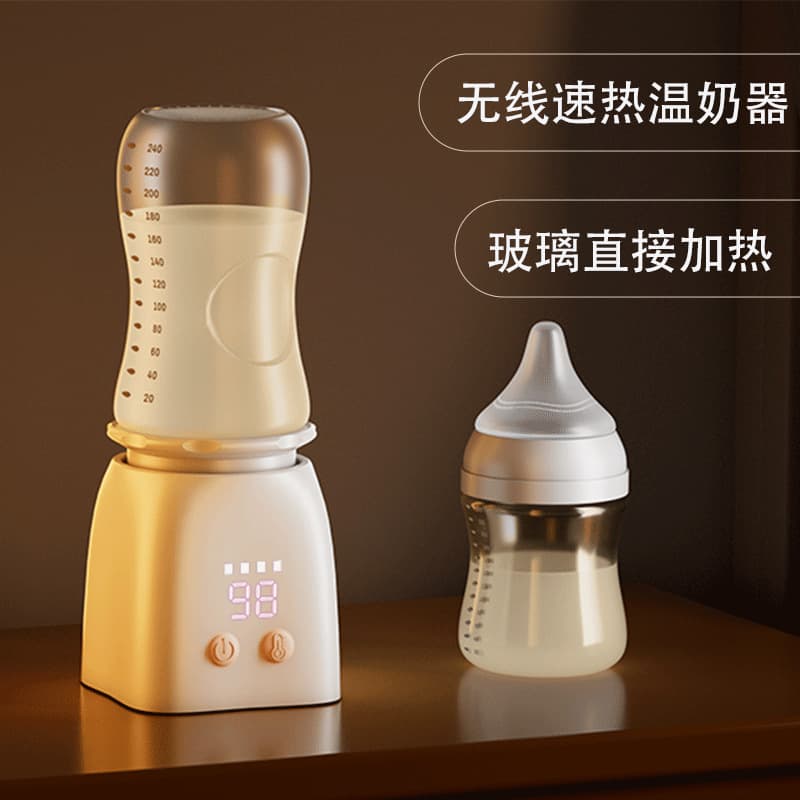 Wireless Heating Portable Baby Bottle Warmer, Travel Portable Milk Warming Thermos Cup, Rechargeable Electric Heating Cup