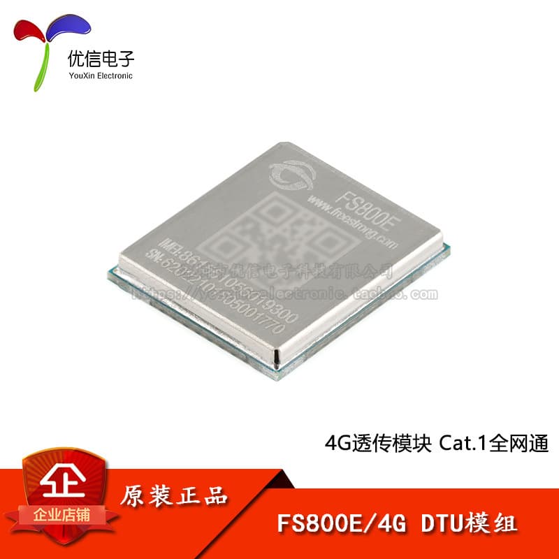 Genuine Original FS800E/4G Module Cat.1 Wireless Communication DTU Data Transparent Transmission Module LTE All-Network