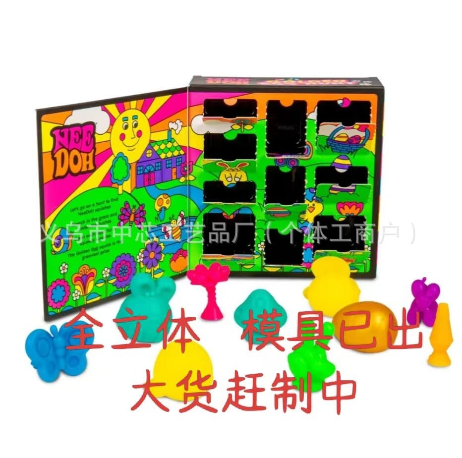Cross-border new product NeeDoh Golden Egg Scavenger Hunt Game - Children's Easter Fidget Spinner Toy Blind Box