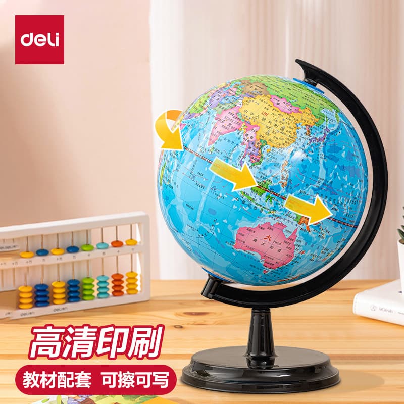 Deli 3010 Teaching Matching Globe 10.6cm High-definition Printing for Student Learning, Erasable and Writable