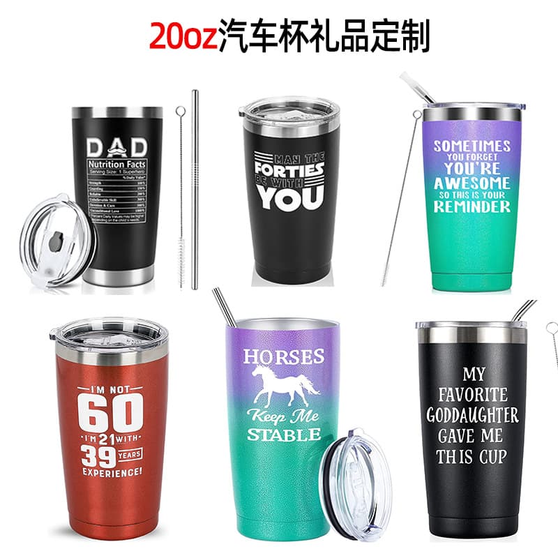 20oz Car Mug Stainless Steel Tumbler Christmas Gift DIY Car Mug Beer Mug Custom Logo Cup