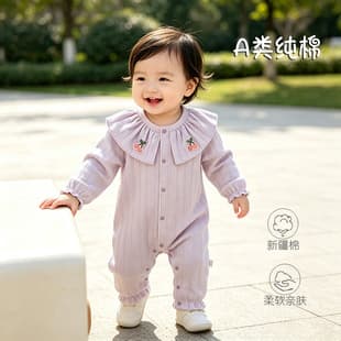 Sweet Princess Style Baby Girl Spring Autumn Clothes Ruffled Collar Seamless Class A Cotton Long Sleeve Baby Bodysuit Outwear