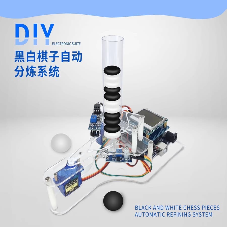 Arduino open source hardware customer DIY kit black and white chess pieces automatic sorting electronic intelligent educational robot