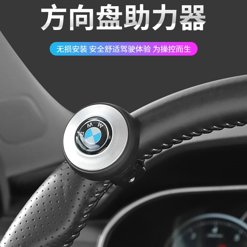 Car steering wheel power ball, labor-saving bearing type steering gear, car, large truck, bus, universal type