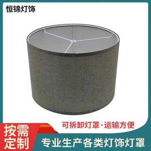 Cross-border Foreign Trade Table Lamp Fabric Lampshade Linen Floor Lamp Lantern KD Shell Amazon Pendant Lamp