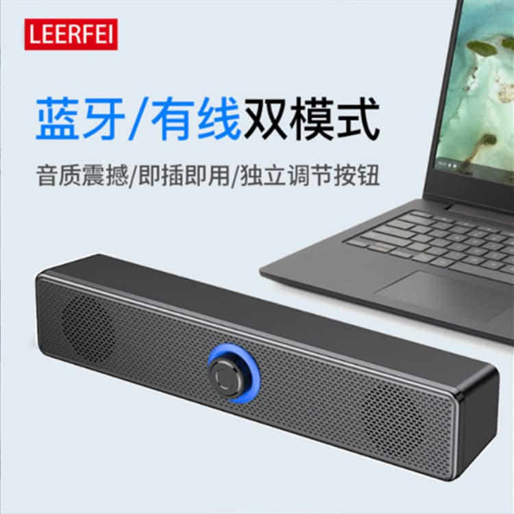Cross-border 350TS Wooden Long Computer Mobile Phone Speaker Desktop/Laptop Home Wired Soundbar Wholesale