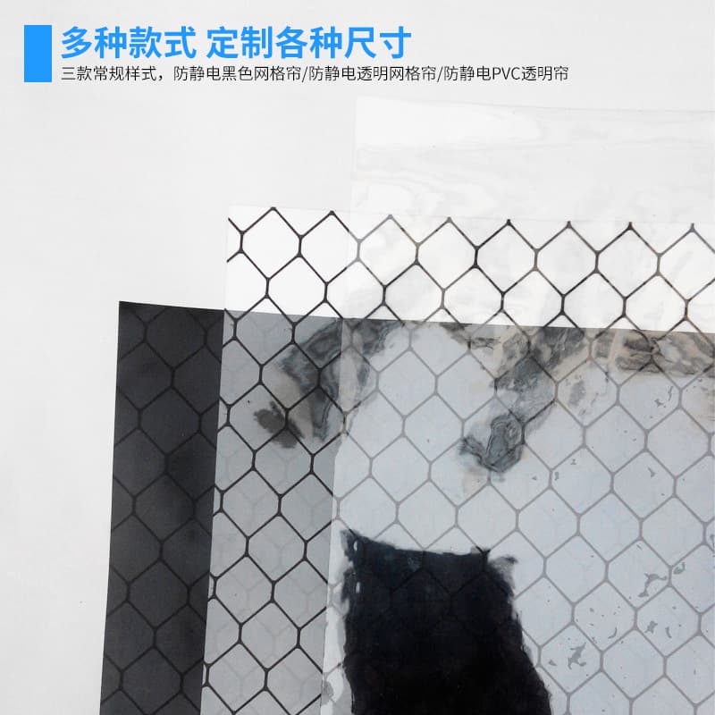 In-Stock Wholesale PVC Anti-Static Mesh Curtain, Dust-Free Clean Booth Cool Air Partition Transparent Curtain, Customizable to Any Size