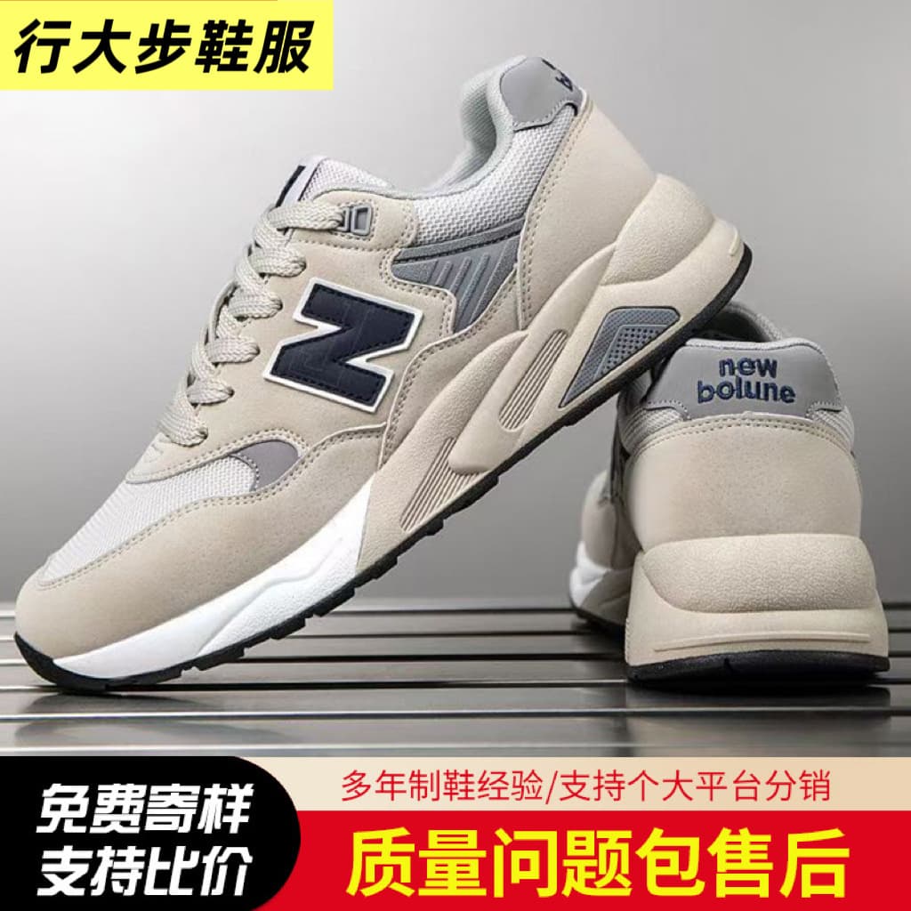 Men's Running Shoes New Balance Classic Outdoor Running Men's Trendy Casual Shoes Lightweight Student Running Shoes Factory Direct