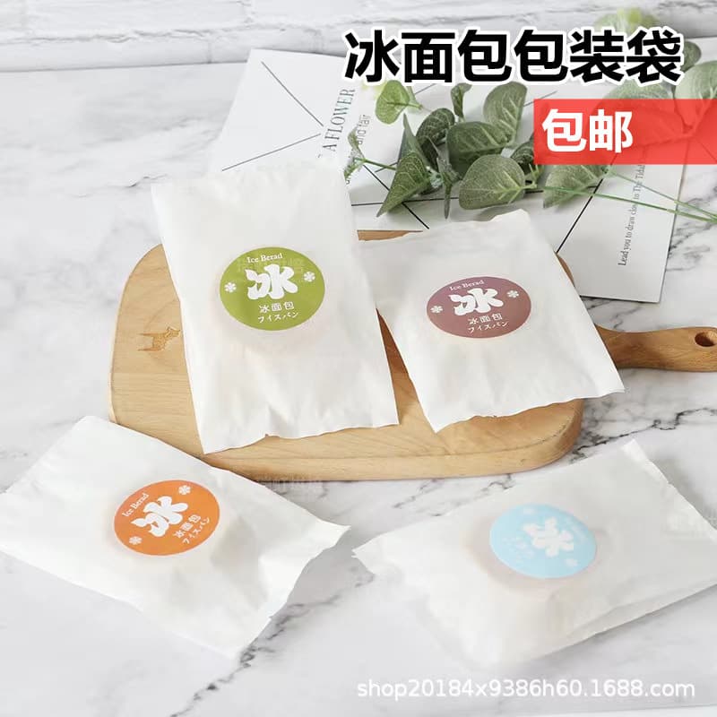 Ice Bread Bag, Inner Laminated Waterproof, Ice Bread Packaging Bag, Baking Packaging Bag, Cotton Paper Ice Bread Bag Wholesale