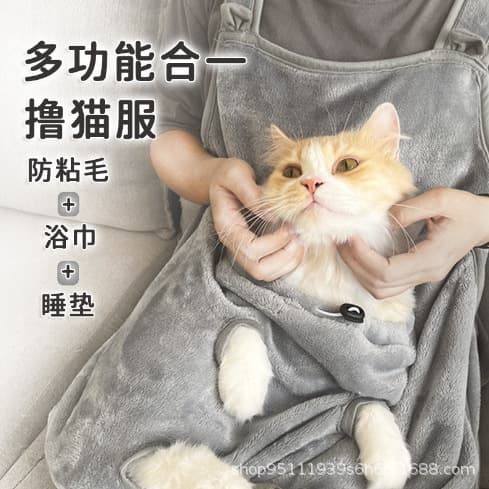 Cotton Cat Sweater Petting Apron Non-stick Hair Kangaroo Style Cat Lover Vest Cross-Border New Arrival Cat Themed Half Skirt