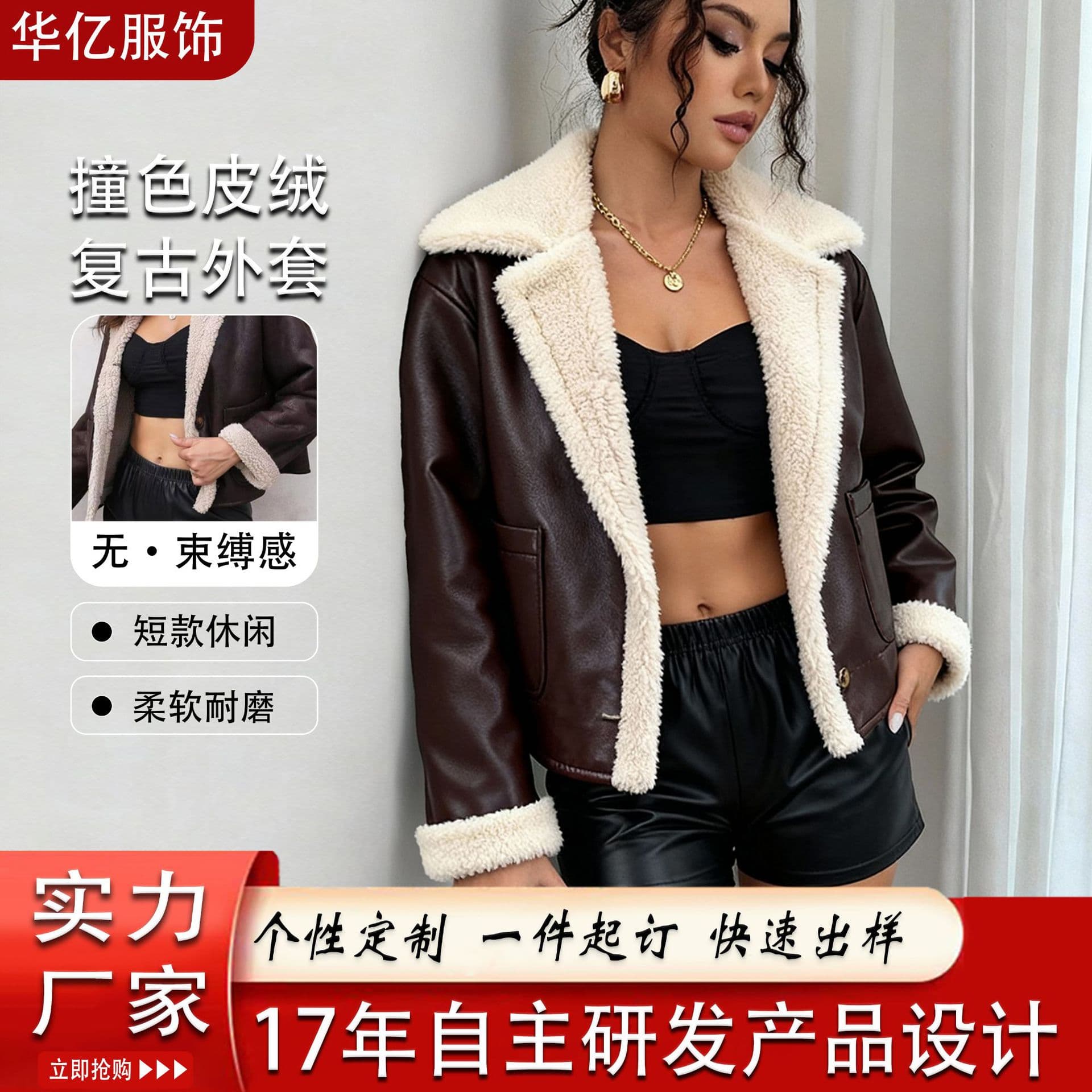 Faux Fur Collar Casual Quilted Leather Jacket New Fashion Lapel Spring Autumn Brown American Motorcycle Women's Leather Coat
