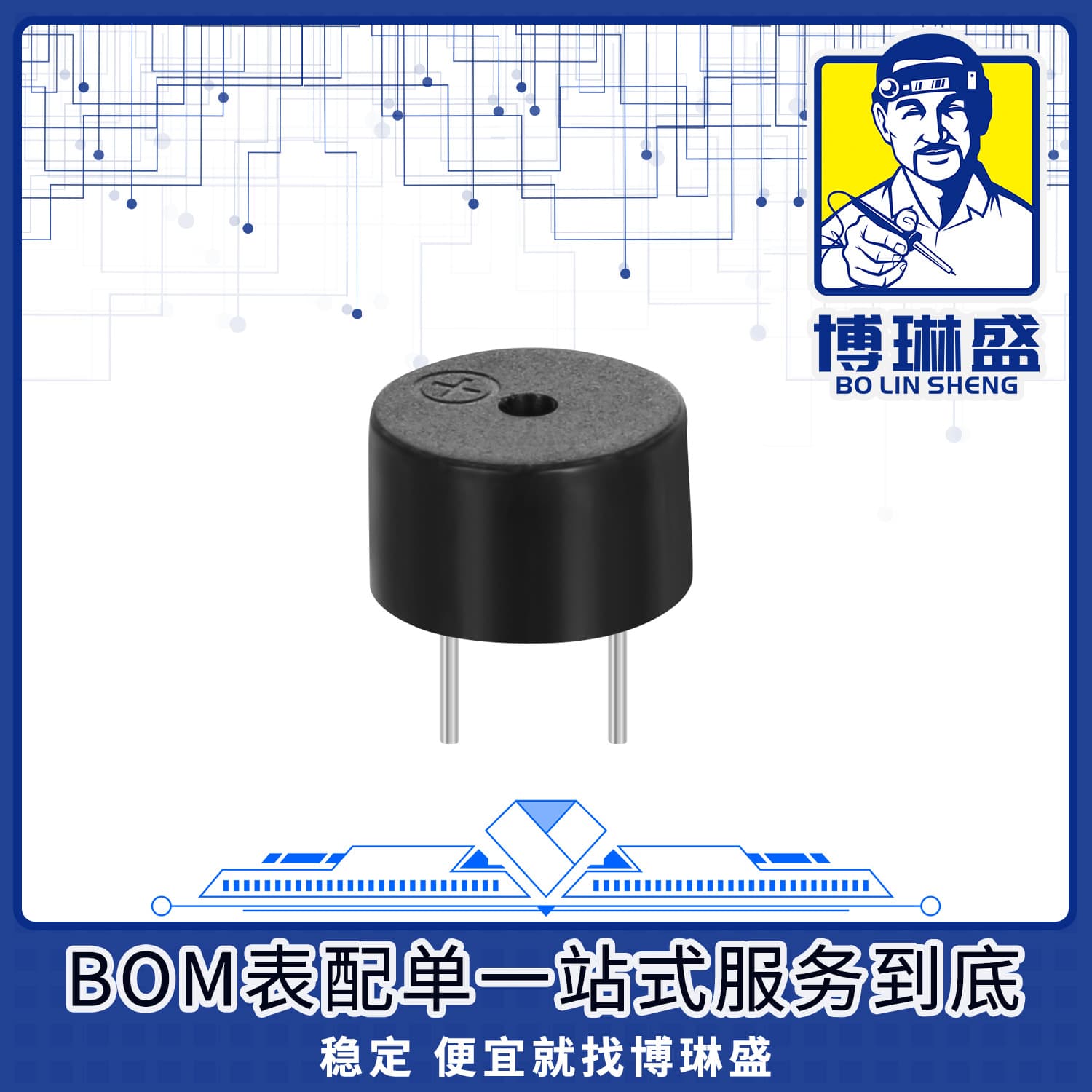 Bolinsheng SBM-100 BOM Table with Single One-Stop Service Throughout