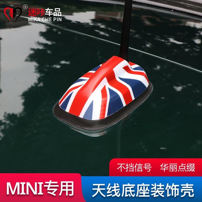 Antenna Base Decorative Cover for BMW Mini Cooper F55 F56 Roof One Plus