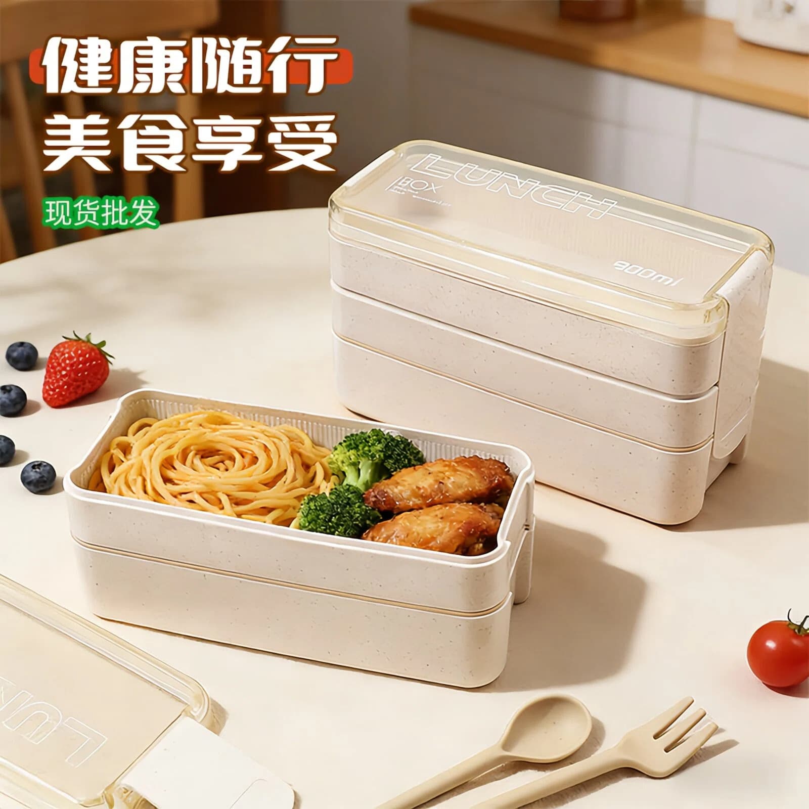 Amazon Double-Layer Microwave Heated Lunch Box with Tableware for Office Workers, Fat-Reducing Lunch Box, Light Lunch Box