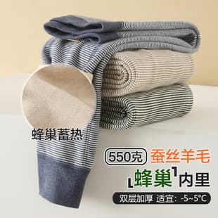 Children's Thermal Pants, School Uniform Essential Striped De Ru Long Johns, Boys' Double-Layer Thick Base Layer, Girls' Cotton Pants