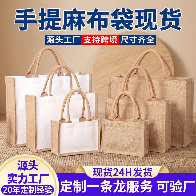 Custom Logo Linen Tote Bag with Paint Transfer, Jute Bag, DIY Butterfly Patchwork Hand-Painted DIY Linen Bag