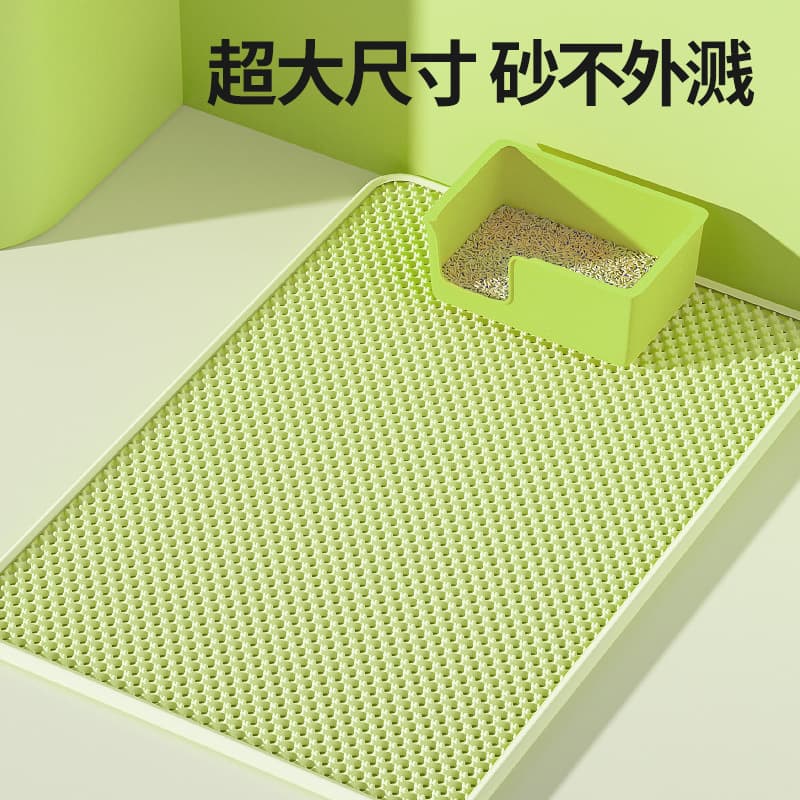 Oversized Cat Litter Mat Anti-Tracking Cat Litter Box Anti-Splash Mat Double-Layer Filter Leak Control Sand Mat Pet Cat Supplies