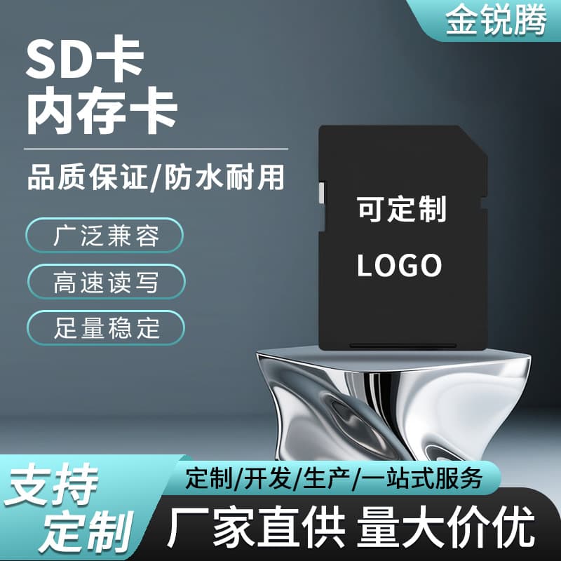 SD Memory Card 16G Surveillance Card Dash Cam High Speed 64G Game Console 32G Camera Memory