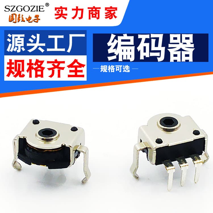 Custom-made ES09-6.8C acrylic (35±5) miniature hexagonal bend 5-pin mouse encoder