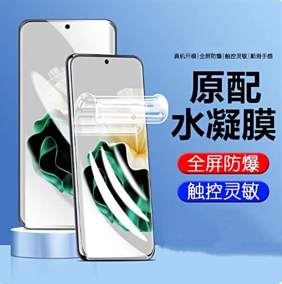 Suitable for Huawei nova9 hydrogel soft film nova9pro mobile phone film nowa9 full screen novel curved screen note