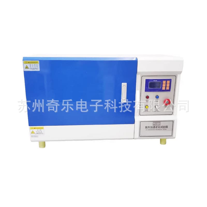 LUV-II UV Accelerated Aging Test Chamber for Paint, Ink, Leather, Plastic, and Rubber Aging Tests