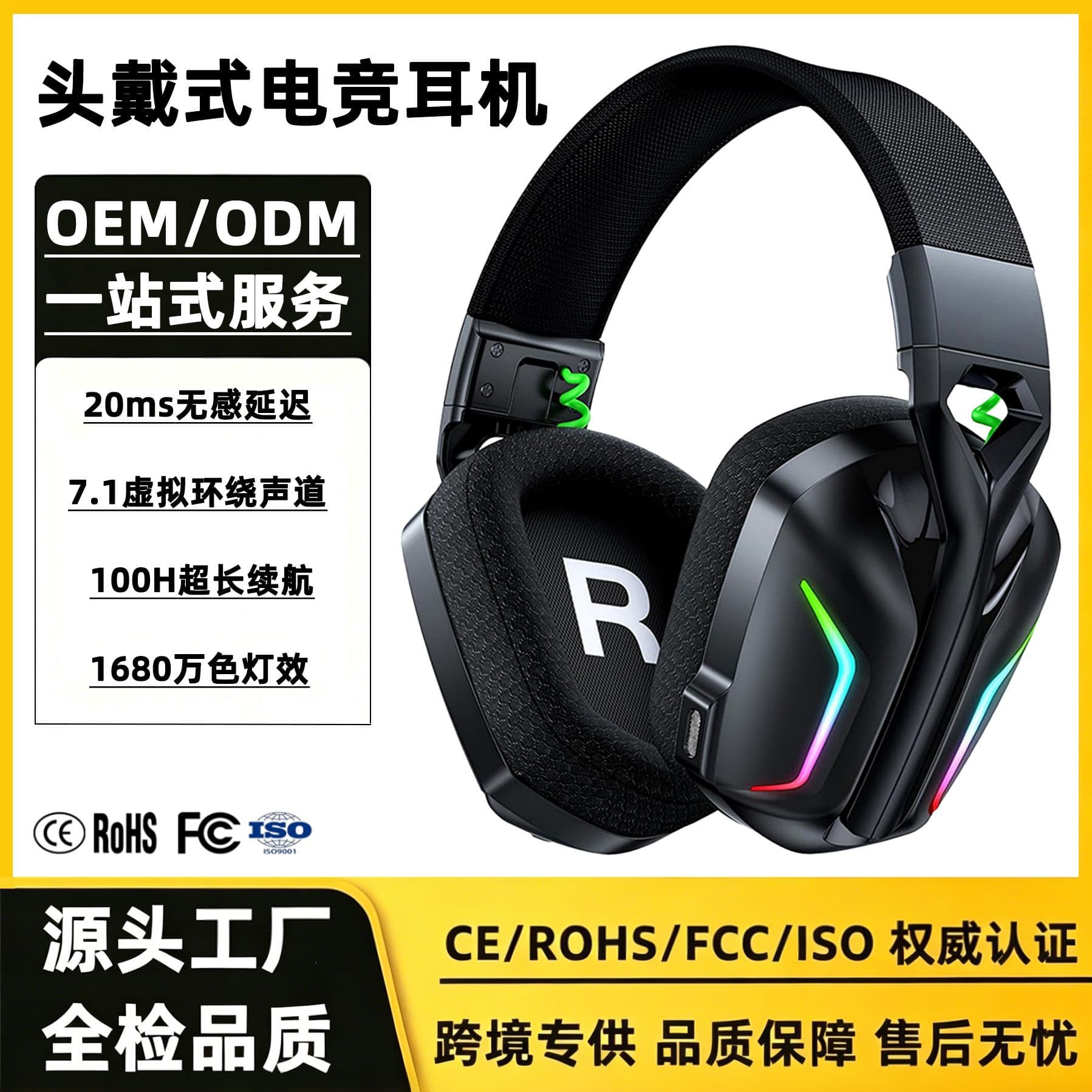 Cross-border Supply Over-ear Gaming Headset, Pain-free for Long Wear, with Mic, Wireless Bluetooth Gaming Headset Wholesale