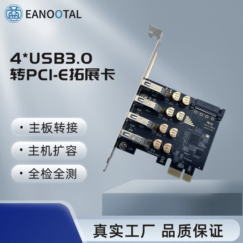 SATA-Powered PCI-E Interface to 4-Port USB 3.0 High-Speed Expansion Card for Desktop Computers to USB-A